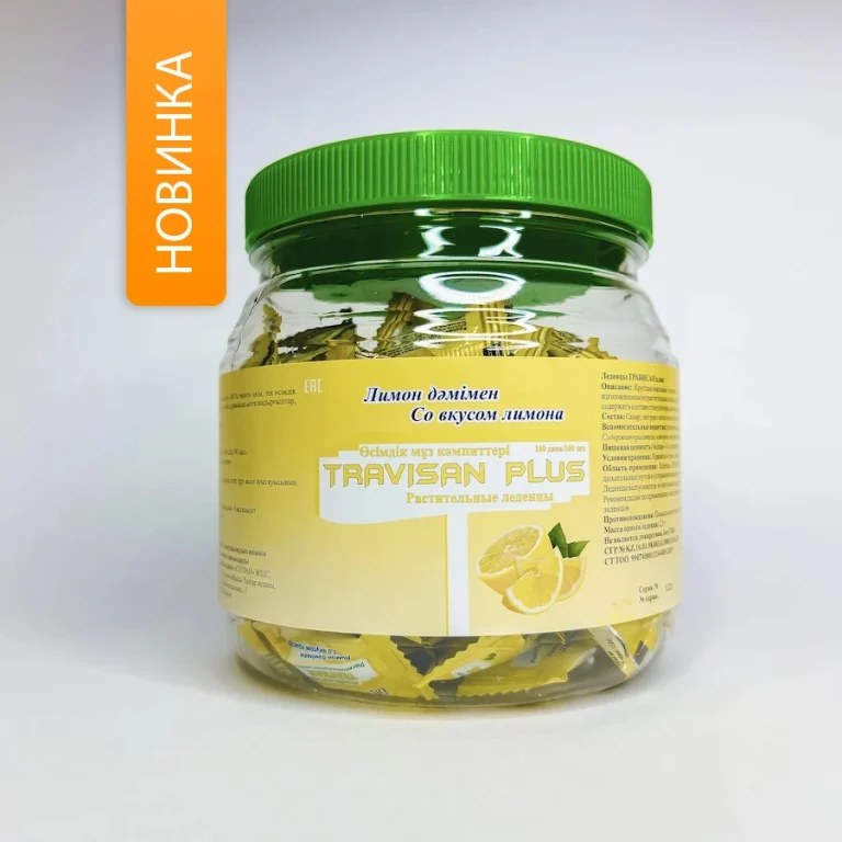 TRAVISAN PLUS растительные леденцы со вкусом лимона 100